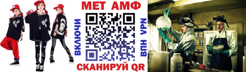Амфетамин Premium  где купить наркотик  Сычёвка 