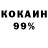 КЕТАМИН VHQ D Vobuz