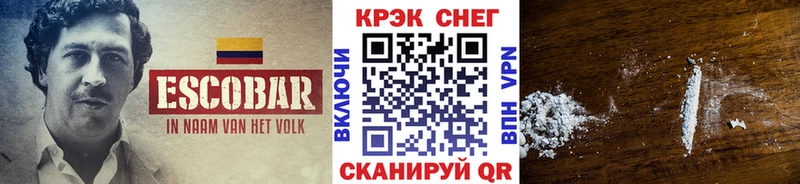 наркота  Сычёвка  MEGA   Cocaine 97% 