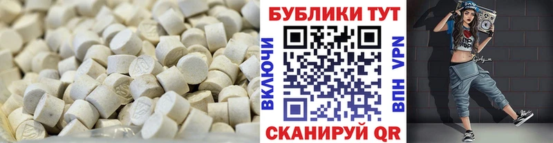 ЭКСТАЗИ 250 мг магазин Сычёвка
