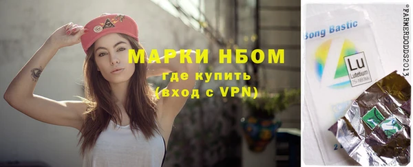 мефедрон мука Лиски