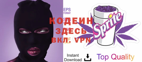 мефедрон мука Лиски