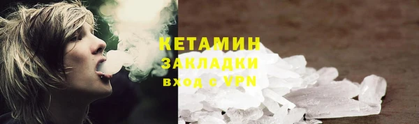 мефедрон мука Лиски