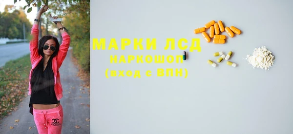 мефедрон мука Лиски