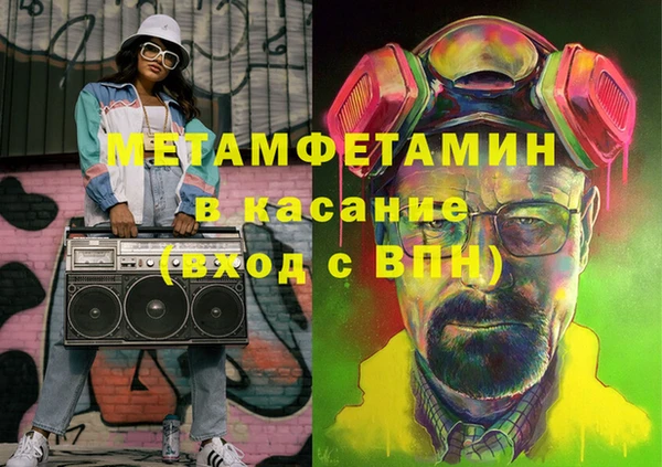 мефедрон мука Лиски