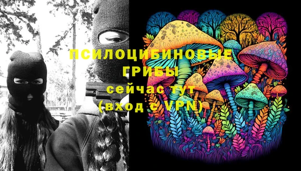 мефедрон мука Лиски