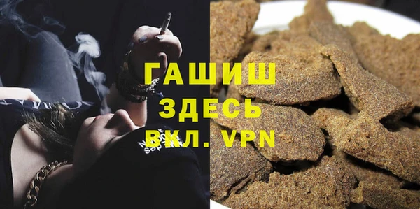 мефедрон мука Лиски
