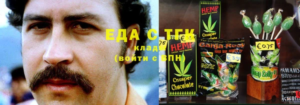 мефедрон мука Лиски