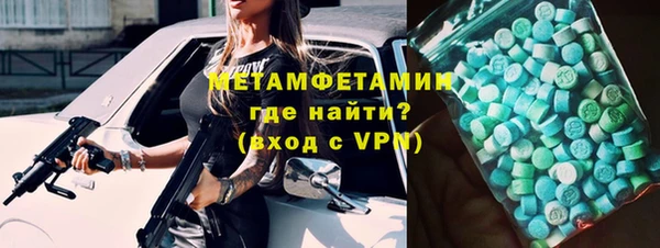 мефедрон мука Лиски