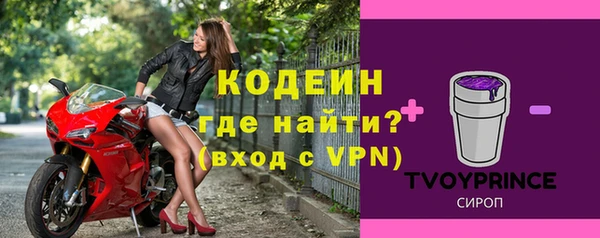 мефедрон мука Лиски