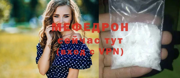 мефедрон мука Зеленокумск