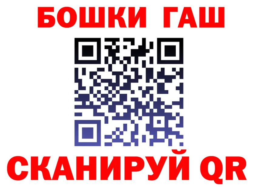 ГАШ Premium как зайти shop MEGA Сычёвка