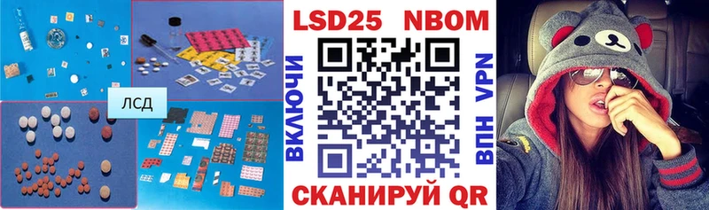 LSD-25 экстази кислота  кракен как войти  Сычёвка 