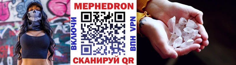 МЯУ-МЯУ mephedrone  Сычёвка 