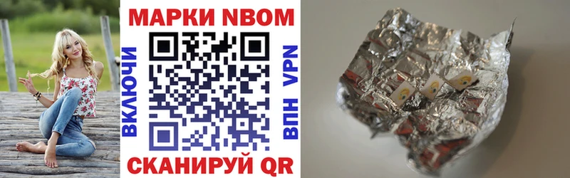 сайты даркнета телеграм  Сычёвка  Марки NBOMe 1,8мг 